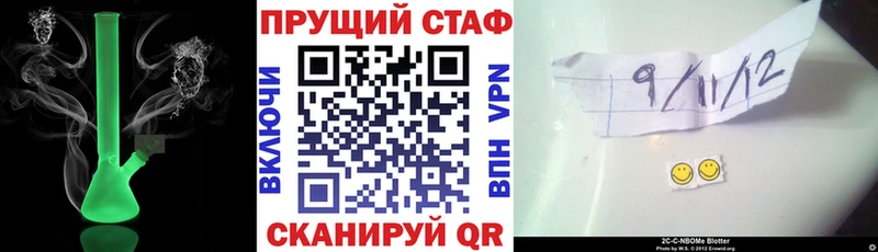 Купить Конопля  АМФЕТАМИН  КОКАИН  ГАШИШ  Мефедрон  Цоци-Юрт