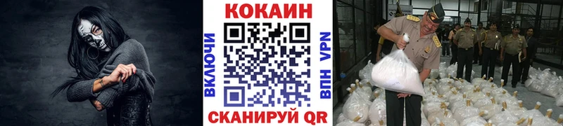 COCAIN 99%  Купить где  Цоци-Юрт 