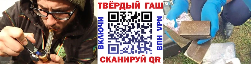 ГАШ гашик Цоци-Юрт