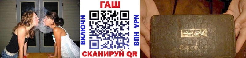 ГАШ индика сатива  Купить  Цоци-Юрт 