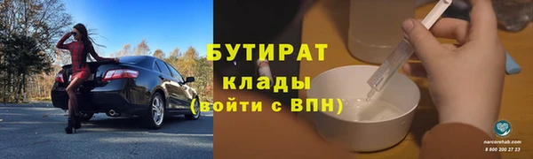 наркотики Елабуга