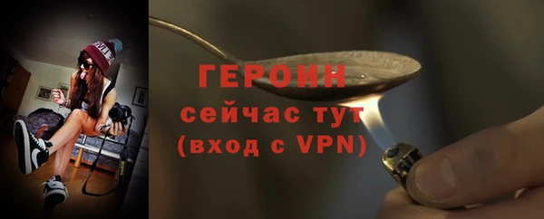 экстази Ельня