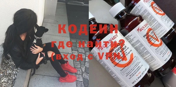 бошки Заволжье
