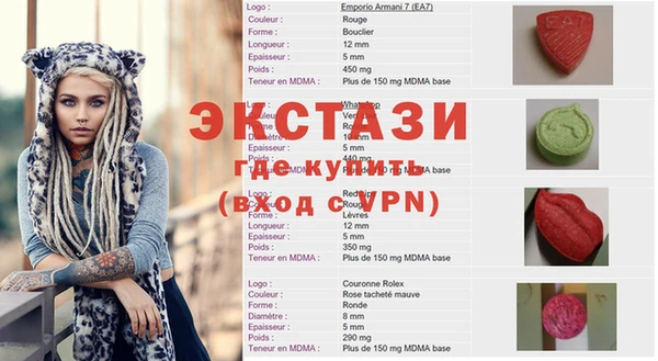 дурь Елизово