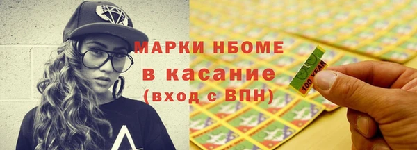 PSILOCYBIN Заводоуковск