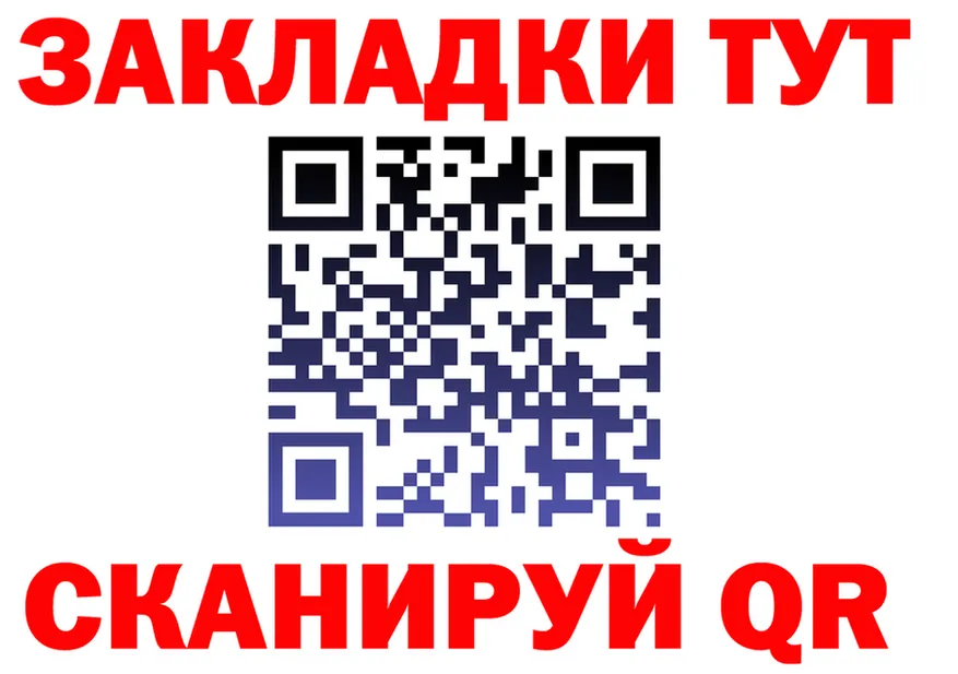 Как найти наркотики?  формула Цоци-Юрт
