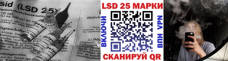 Купить где  Цоци-Юрт  Лсд 25 экстази ecstasy 