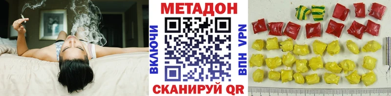 Купить  Цоци-Юрт  Метадон VHQ 