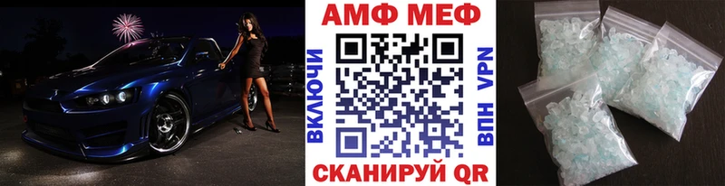 Первитин пудра  Купить где  Цоци-Юрт 
